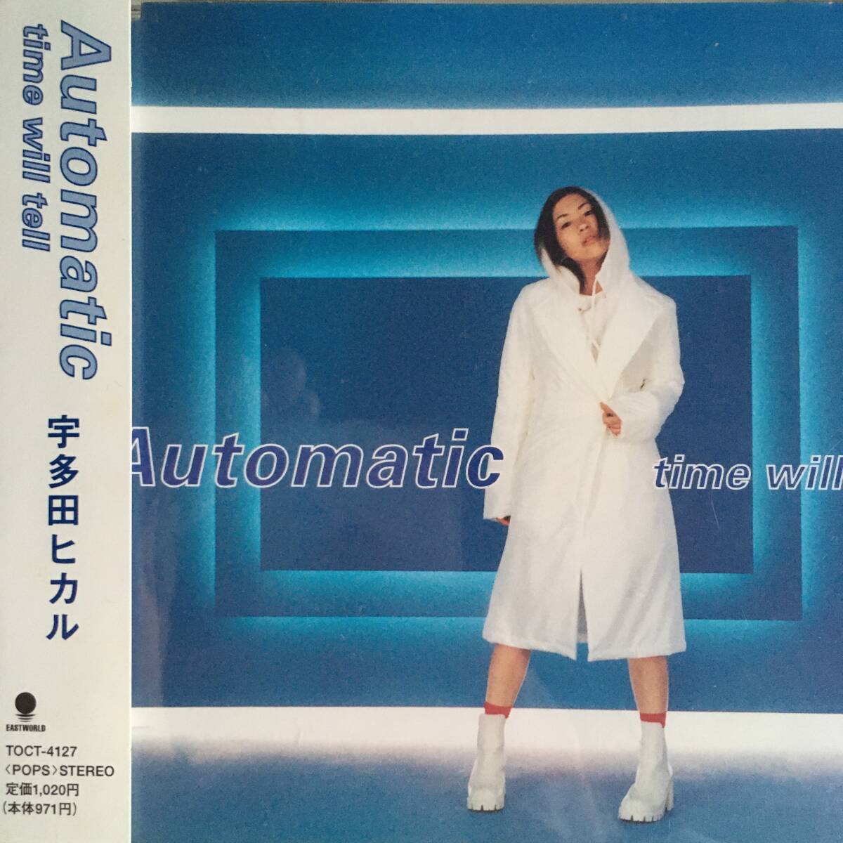 帯付 CDS ◎ 宇多田ヒカル ◎ AUTOMATIC / TIME WILL TELL EMIミュージック・ジャパン TOCT4127の画像1