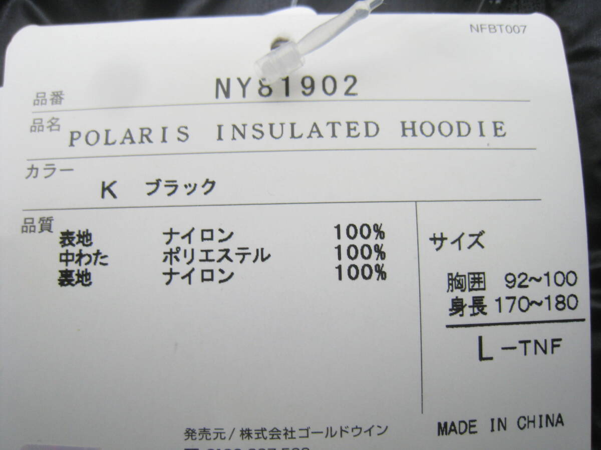新品 定価46200円 THE NORTH FACE ノースフェイス ジャケット 新品 定価46200円 THE NORTH FACE ノースフェイス ジャケット