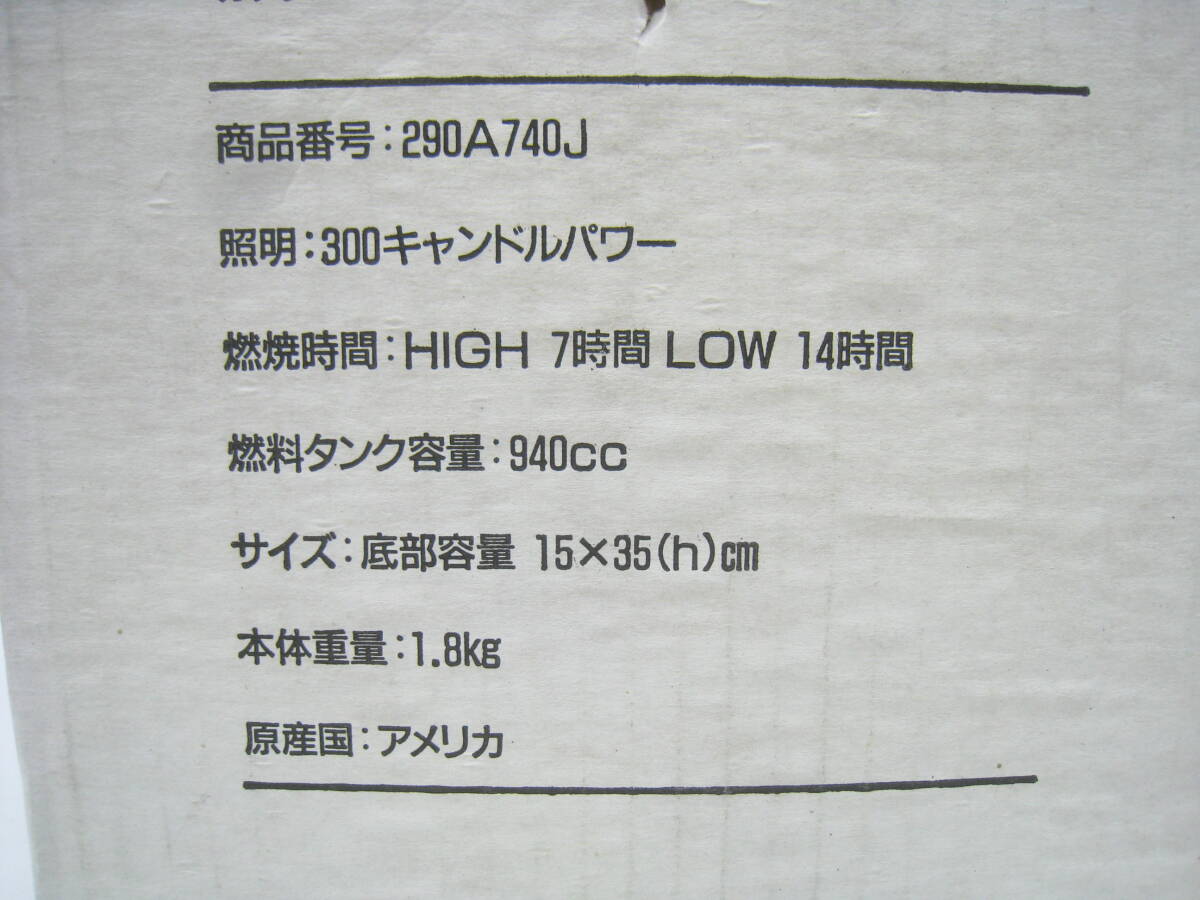  USA製 Coleman コールマン ランタン 290A740J ランタン ガソリンランタン POWER HOUSE LANTAN 収納ケース付 緑 グリーン _画像9