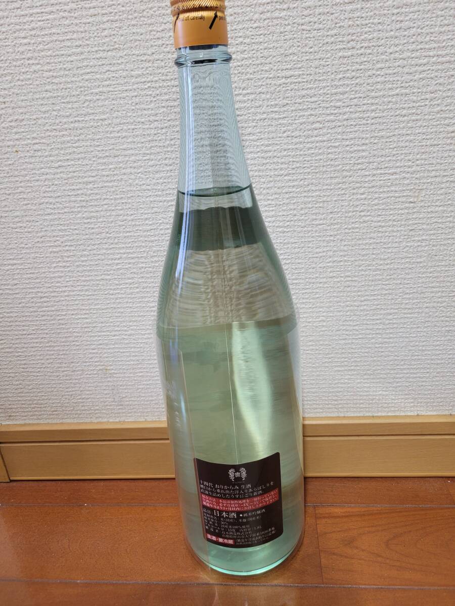  hard-to-find 10 four fee junmai sake ginjoshu 