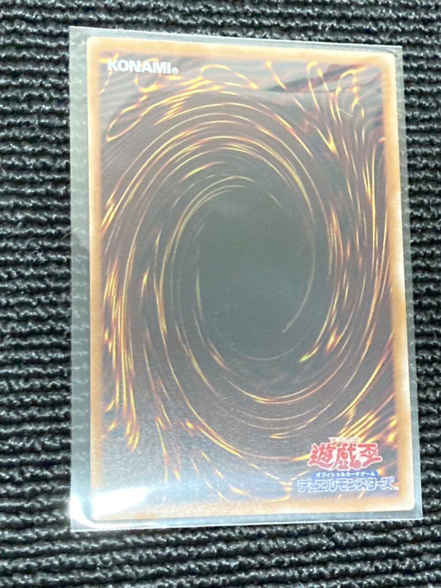 遊戯王カード　QUARTER CENTURY CHRONICLE side:UNIT A27_画像3