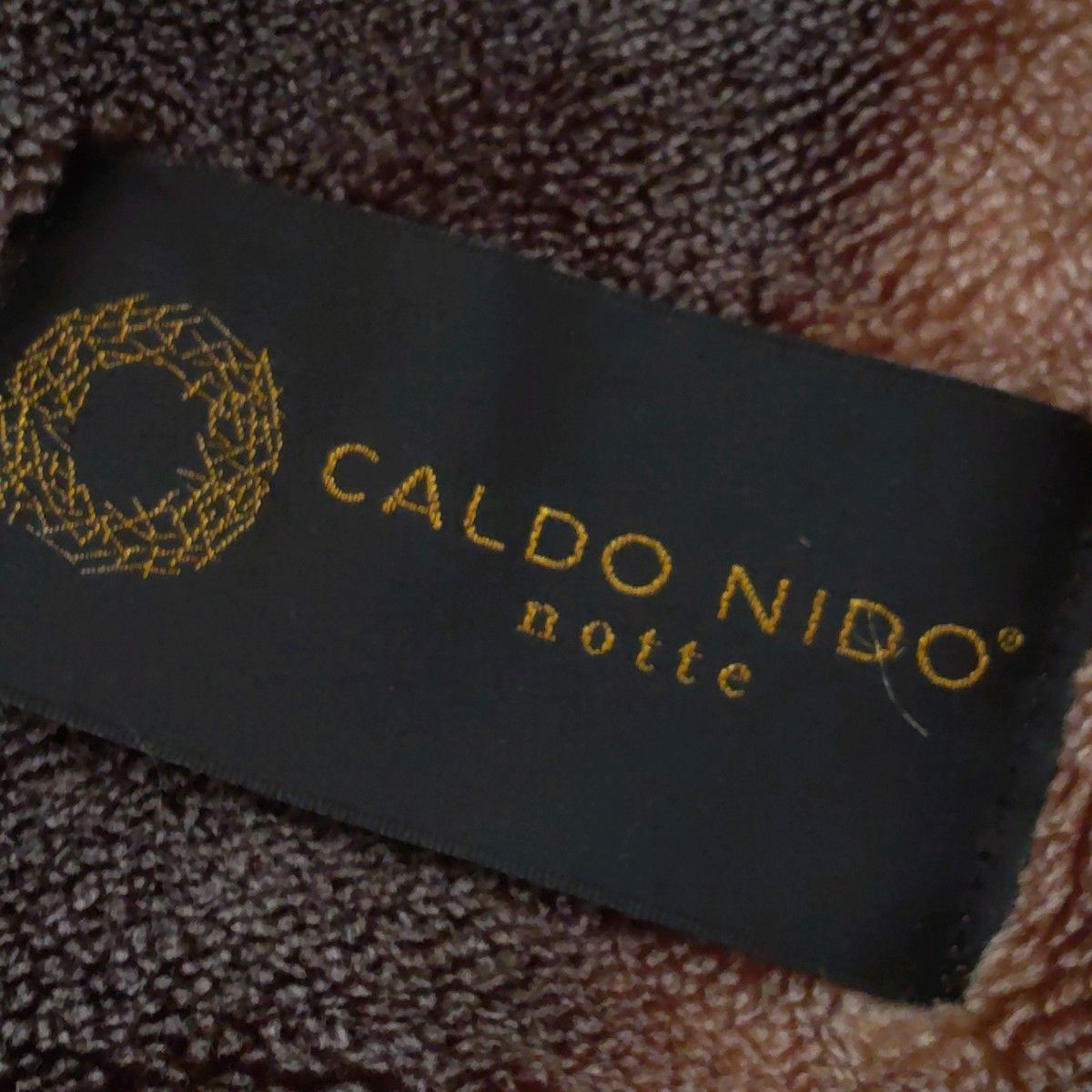 CALDO NIDO★ シングル 敷毛布  ブラウン  日本製  カルドニード