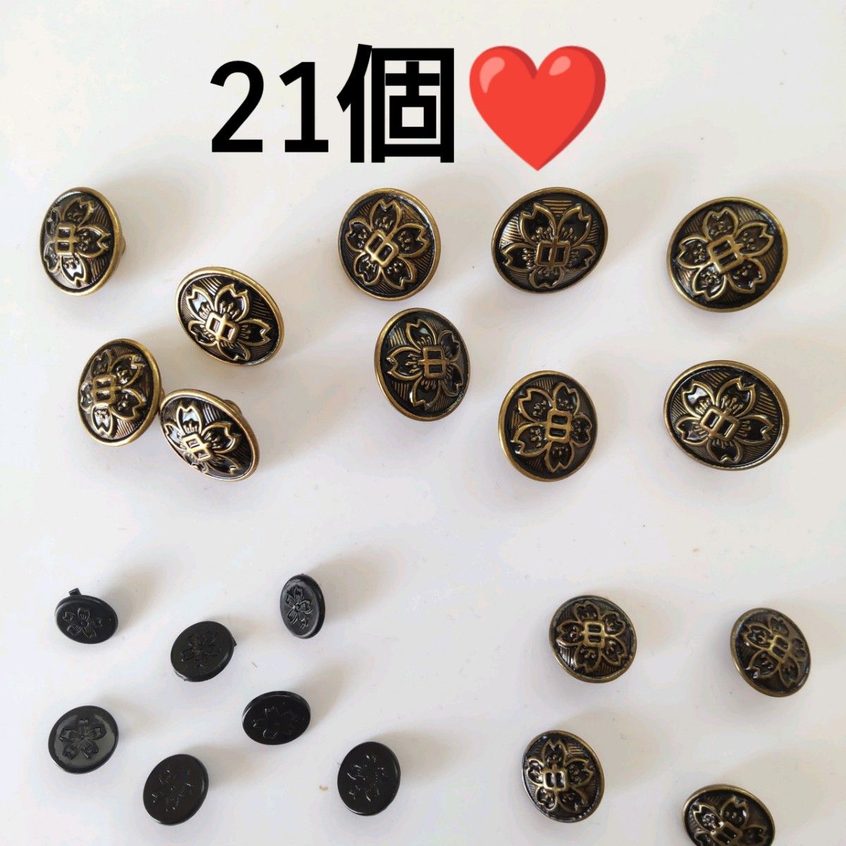 学生ボタン★学ランボタン  21個ハンドメード ハンドメイド コレクション