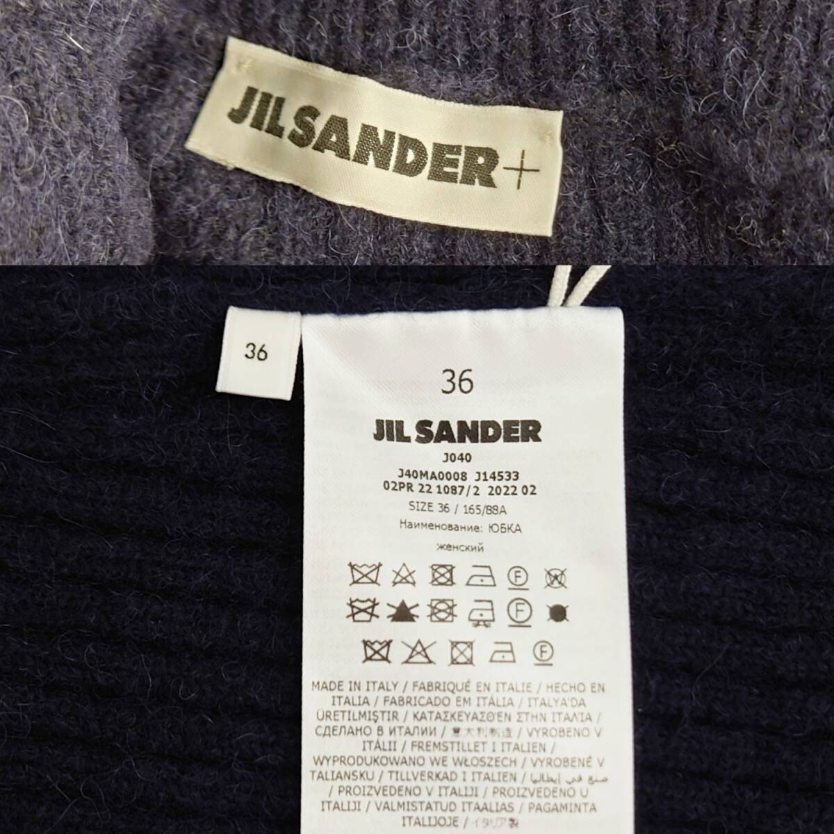 JIL SANDER+◆ニットスカート サイズ36 S ロング丈 台形 ジルサンダープラス 春秋冬_画像6