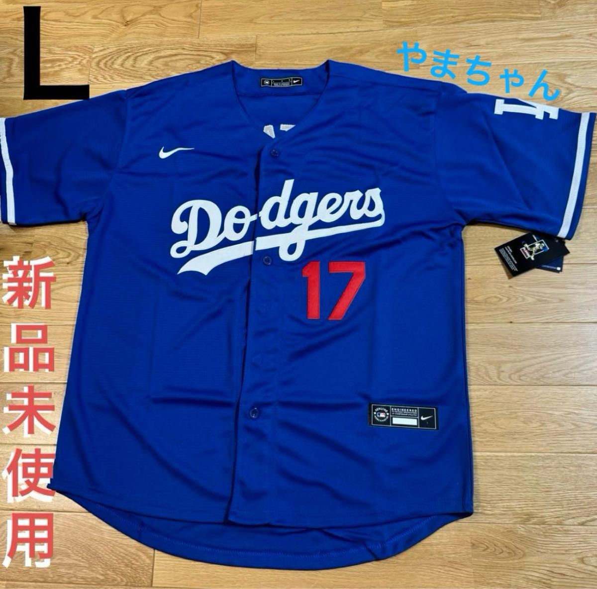 大谷翔平 ドジャース レプリカユニフォーム 新品未使用 Lサイズ MLB 