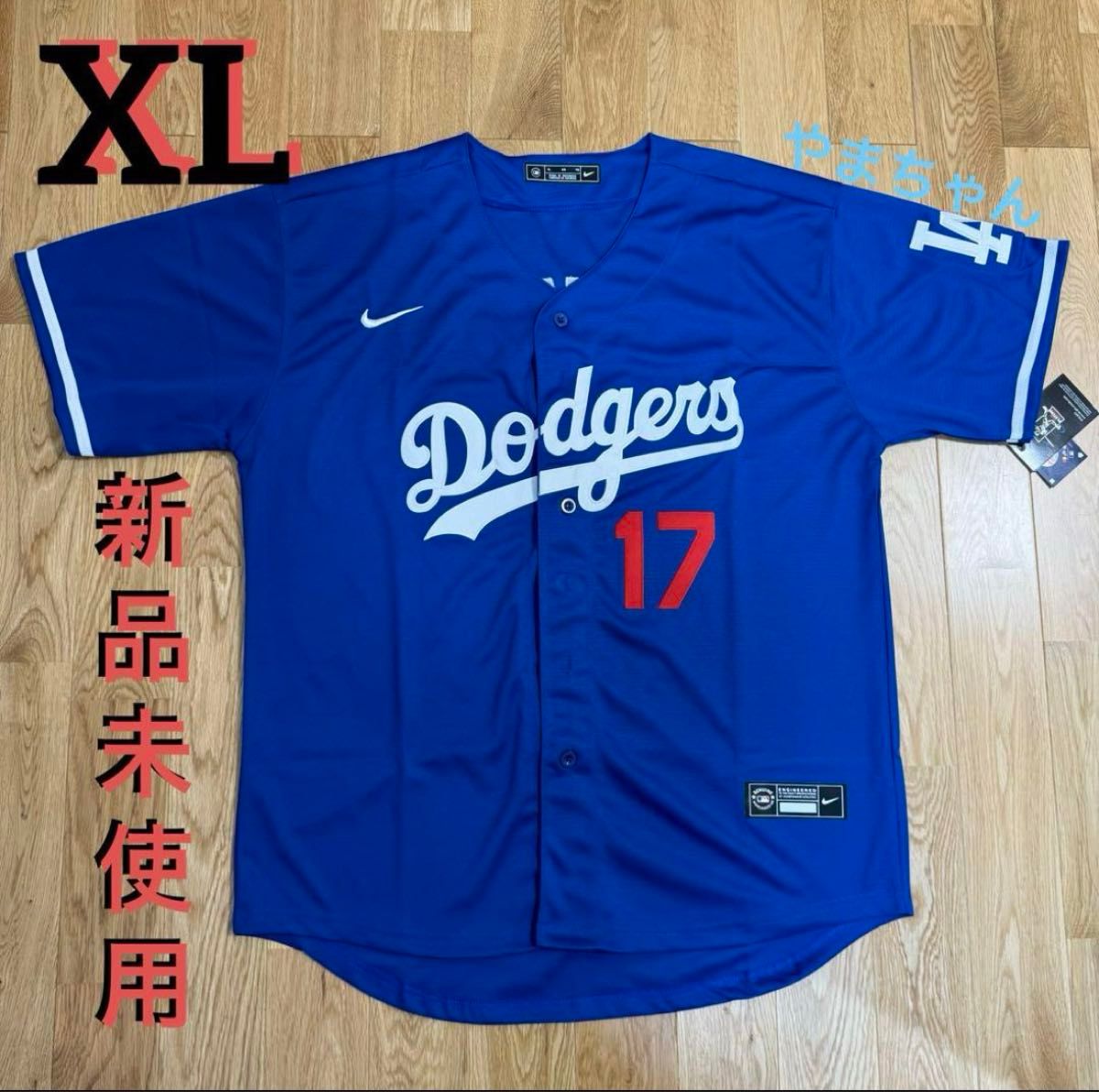 大谷翔平 ドジャース レプリカユニフォーム 新品未使用 XLサイズ MLB 