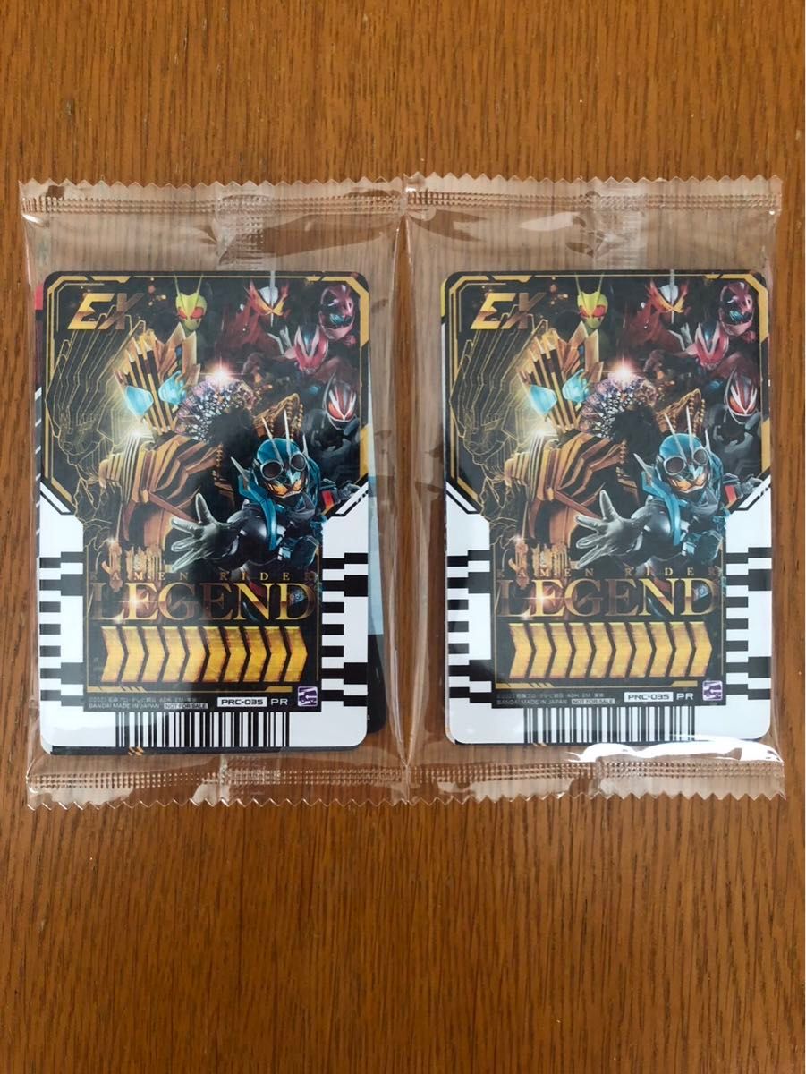 仮面ライダーガッチャード　ダブルカードゲットキャンペーン