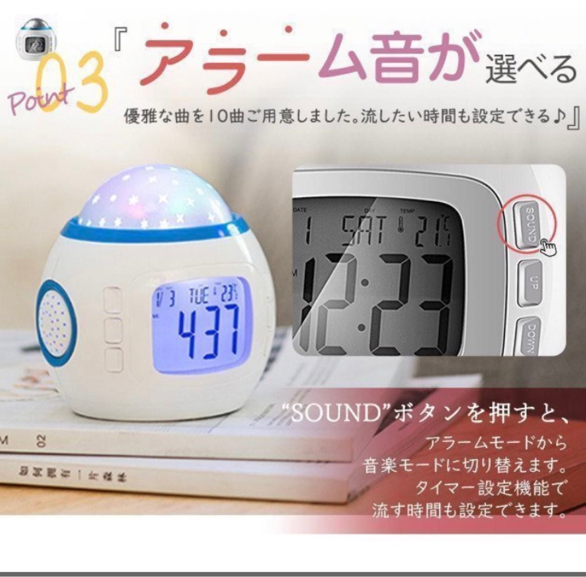 【目覚まし時計】置き時計 温度計 時計 投影 LED コンパクト 乾電池 アラーム 多機能 ベッドランプ ナイトランプ