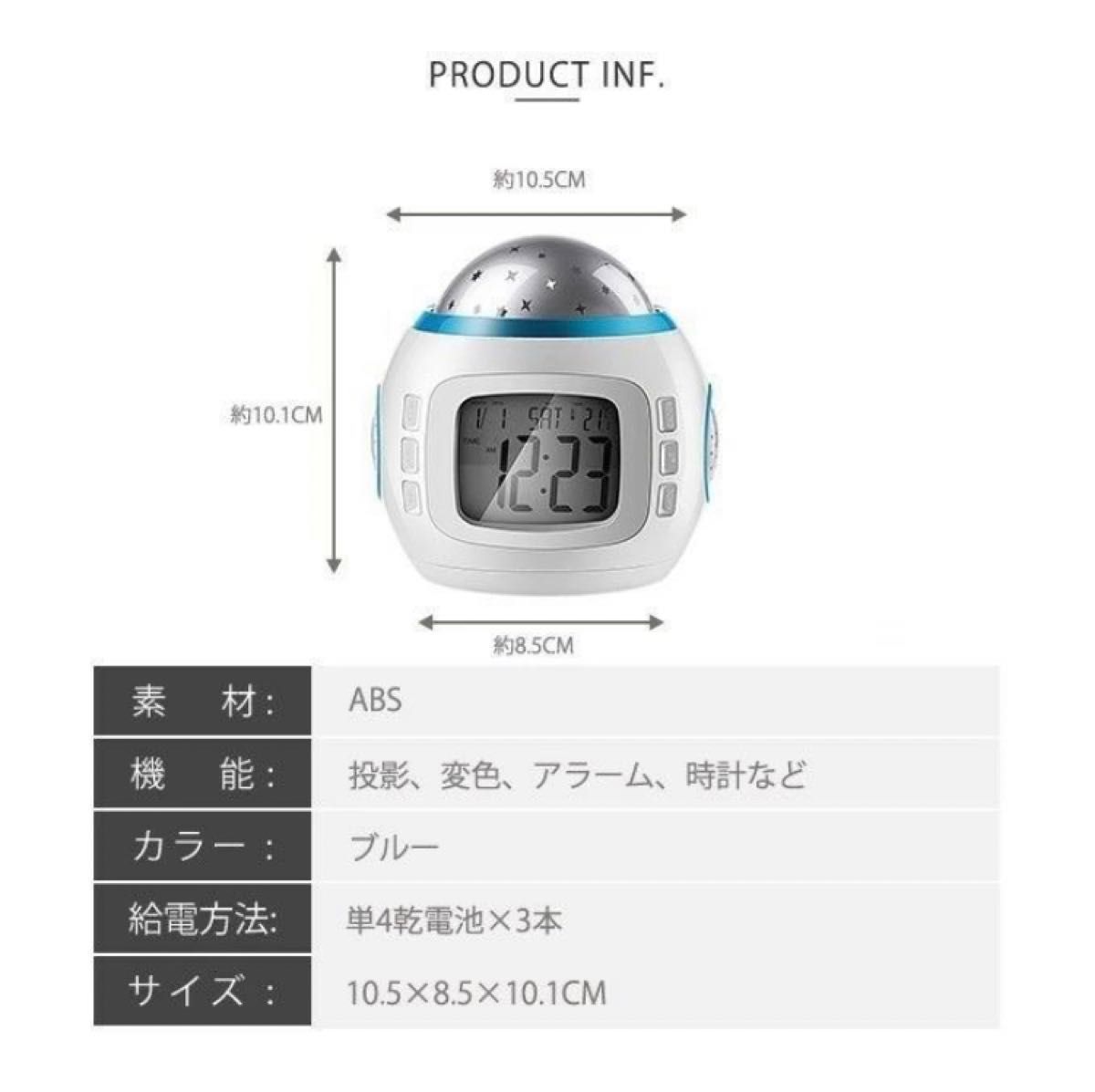 【目覚まし時計】置き時計 温度計 時計 投影 LED コンパクト 乾電池 アラーム 多機能 ベッドランプ ナイトランプ