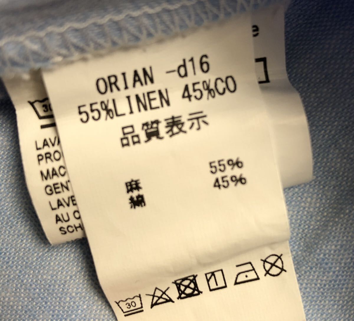 麻混合 ORIAN オリアン ハーフシャツ ホリゾンタルカラー Sサイズ 水色 春夏仕様 涼しげ_画像5
