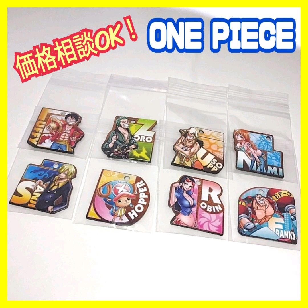 【未使用】ONEPIECE ワンピース キーホルダー プレート まとめ売りセット アニメ マンガ キャラクターグッズ