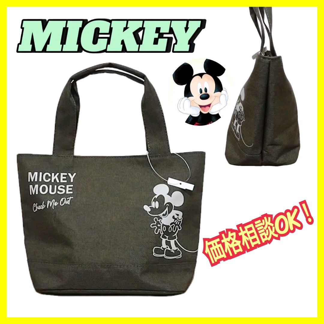 【新品】Disney ディズニー MICKEY ミッキー トートバッグ カーキ アニメ キャラクター