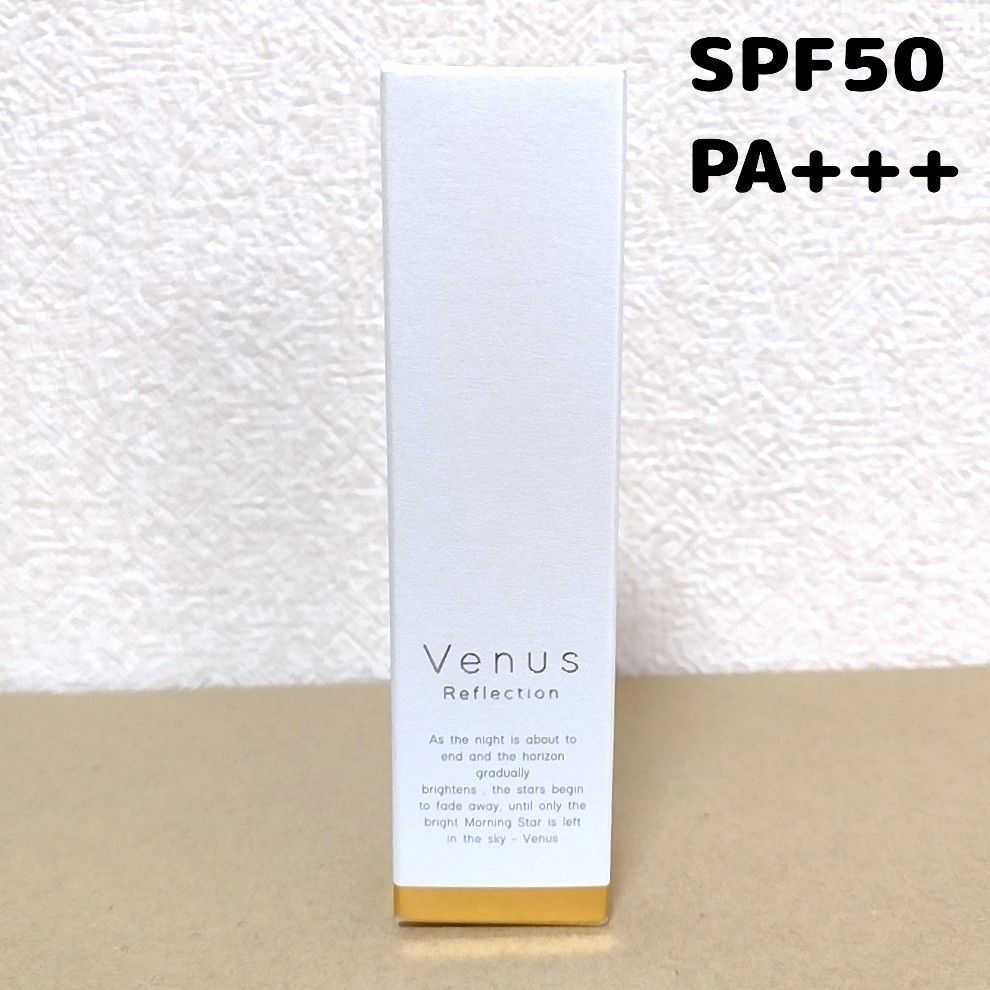 【新品】ヴィーナス リフレクション 25g オークルイエロー SPF50+ PA+++
