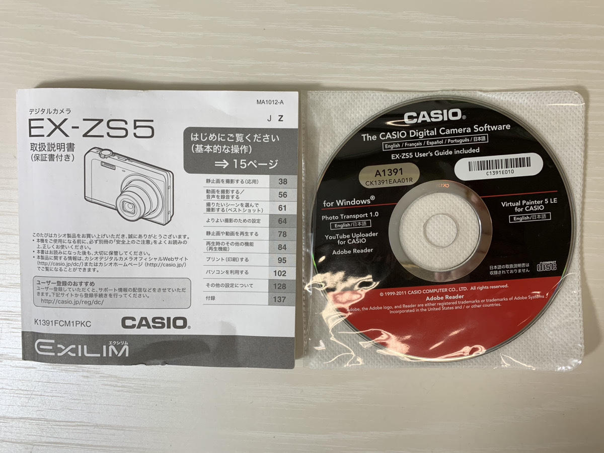 3225-03★◇美品◇動作確認済◇CASIO カシオ デジカメ EXILIM EX-ZS5 1410万画素 シルバー★_画像9