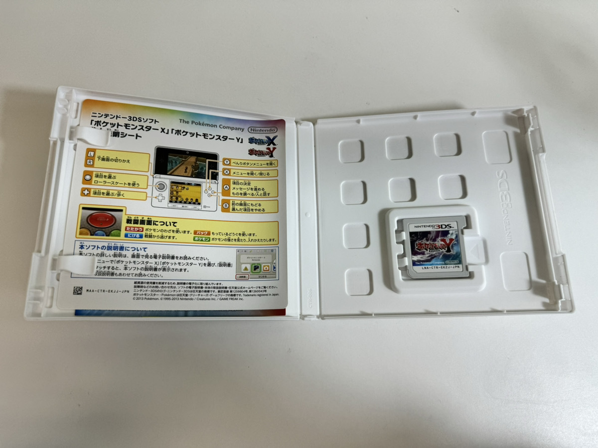 3113-05* nintendo Nintendo 3DS soft +DS soft summarize 10 point Pocket Monster / Pokemon each series set!*