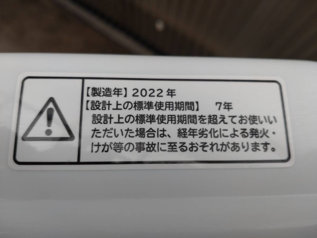 3334-02★通電確認済★ HITACHI 日立 全自動洗濯機 インバータービートウォッシュ ビート洗浄 8Kg 上開き BW-V80H 2022年製 _画像8