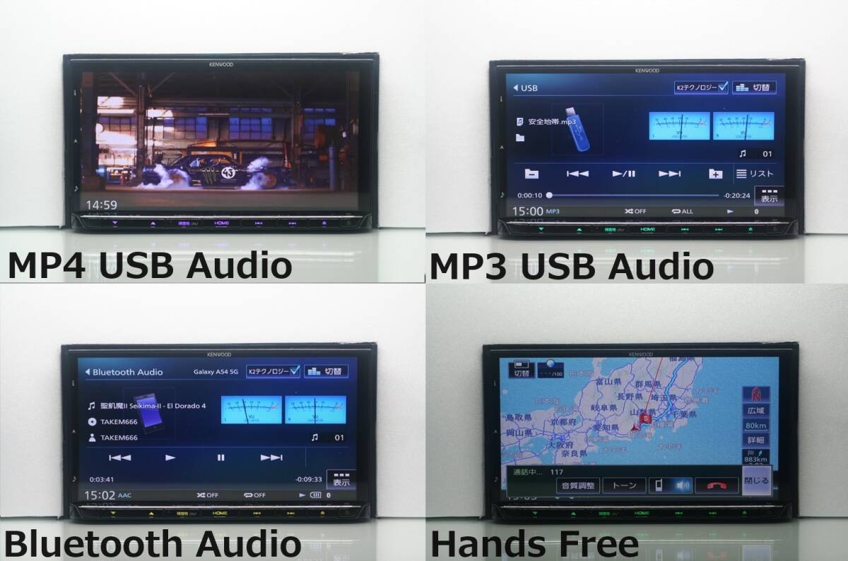 彩速MDV-M705★最新2024年春版地図＋オービス＋バックカメラ+ハイレゾ★フルセグTV/DVD/SD/Bluetooth/USB/iPod★アンテナ/配線/マイク付属!_画像4