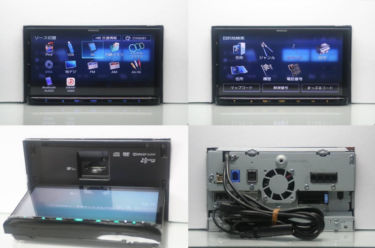 . speed MDV-M705* newest 2024 year spring version map + Orbis + back camera + high-res * Full seg TV/DVD/SD/Bluetooth/USB/iPod* antenna / wiring / Mike attached!