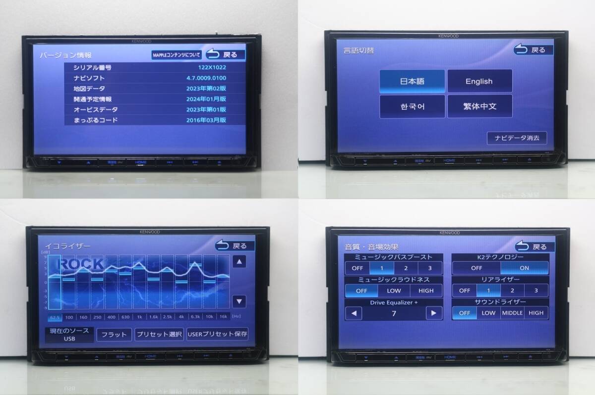  newest 2024 year spring version map + Orbis *. speed navi MDV-D504BT* Full seg TV/DVD/SD/Bluetooth/USB/iPod* antenna / wiring / Mike complete set attached! immediately use possibility!!