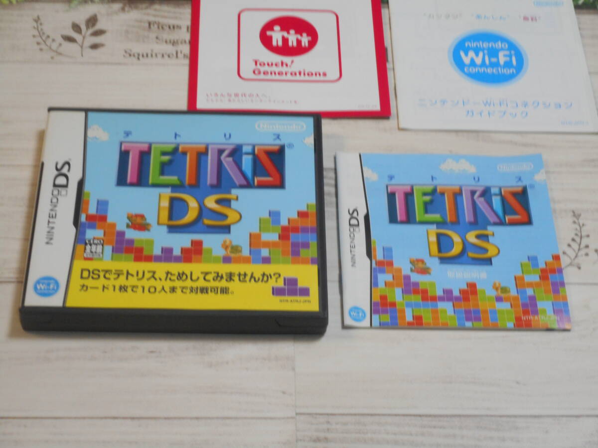 即決　DS　美品　テトリスDS_画像3