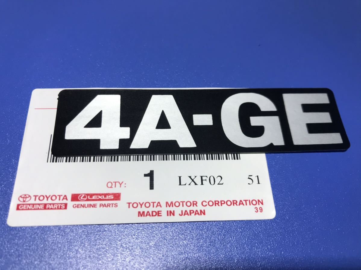 ■■■在庫有 即納 トヨタ純正 4AG ステッカー AE86 タイミングベルトカバー 4AGE 4A-GE ネームプレート AW11 AE92 レビン トレノ⑲_画像2