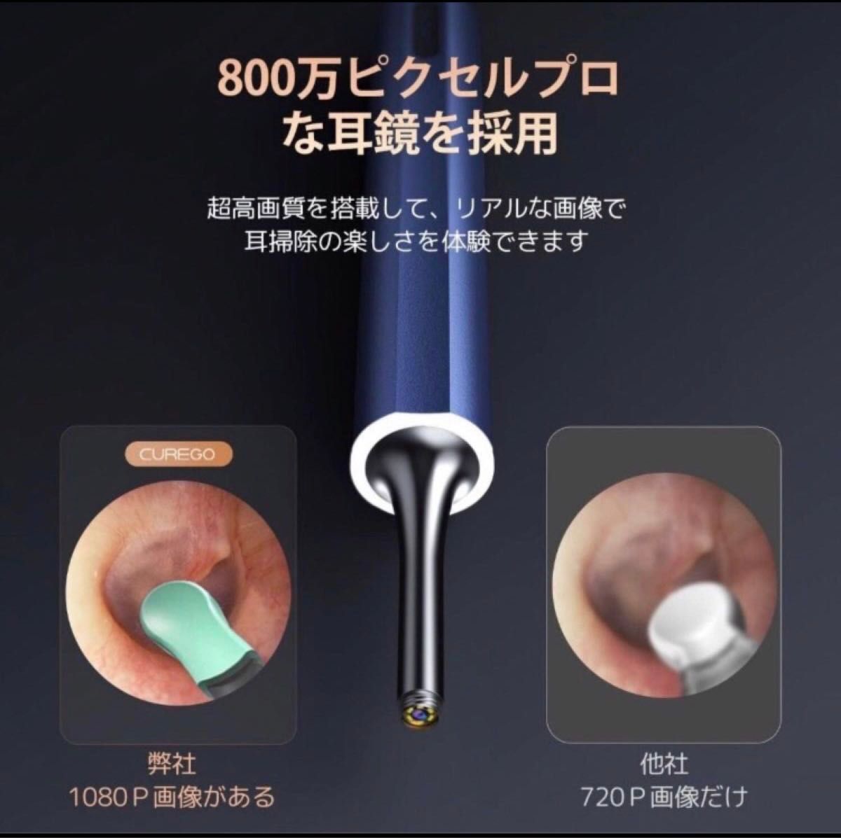 耳かき カメラ 800万画素 1080P 耳掃除 3.5mm 無線WIFI iOS/Android ブラシ X-17 (ブラック)