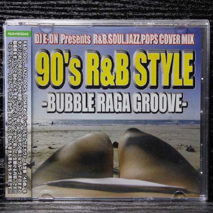 Bubble Ragga Groove 豪華45曲 バブリー 名曲 カヴァー ミックス Best MixCD【2,200円→大幅値下げ!!】匿名配送_画像2