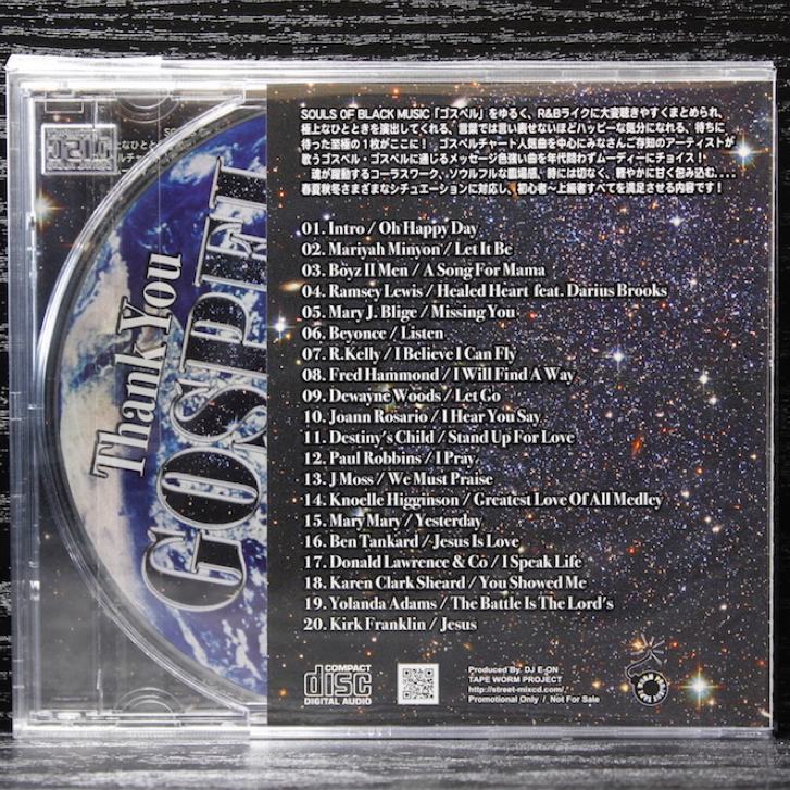 Thank You 豪華20曲 ゴスペル R&B ミックス Gospel Best MixCD【2,200円→大幅値下げ!!】匿名配送_画像3