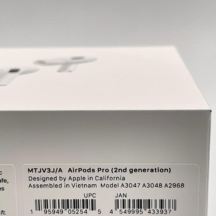 9551円 未開封品 Apple アップル MTJV3J/A AirPods Pro ( 2nd 9551円 未開封品 Apple アップル MTJV3J/A AirPods Pro ( 2nd