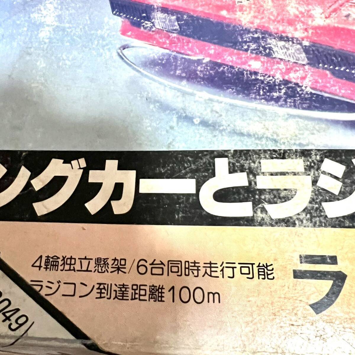 ラジコン チャンピオンシリーズ ランボルギーニ カウンタック ラジコン チャンピオンシリーズ ランボルギーニ カウンタック