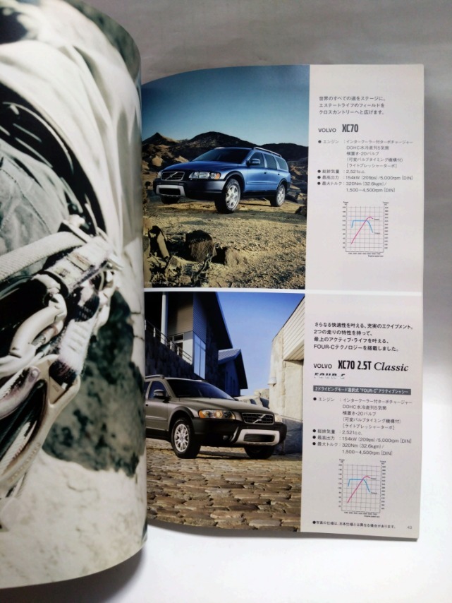 即決☆VOLVO XC70☆ボルボ☆クロスカントリー☆フォードボルボ☆2006年12月☆カタログ☆送250の画像4