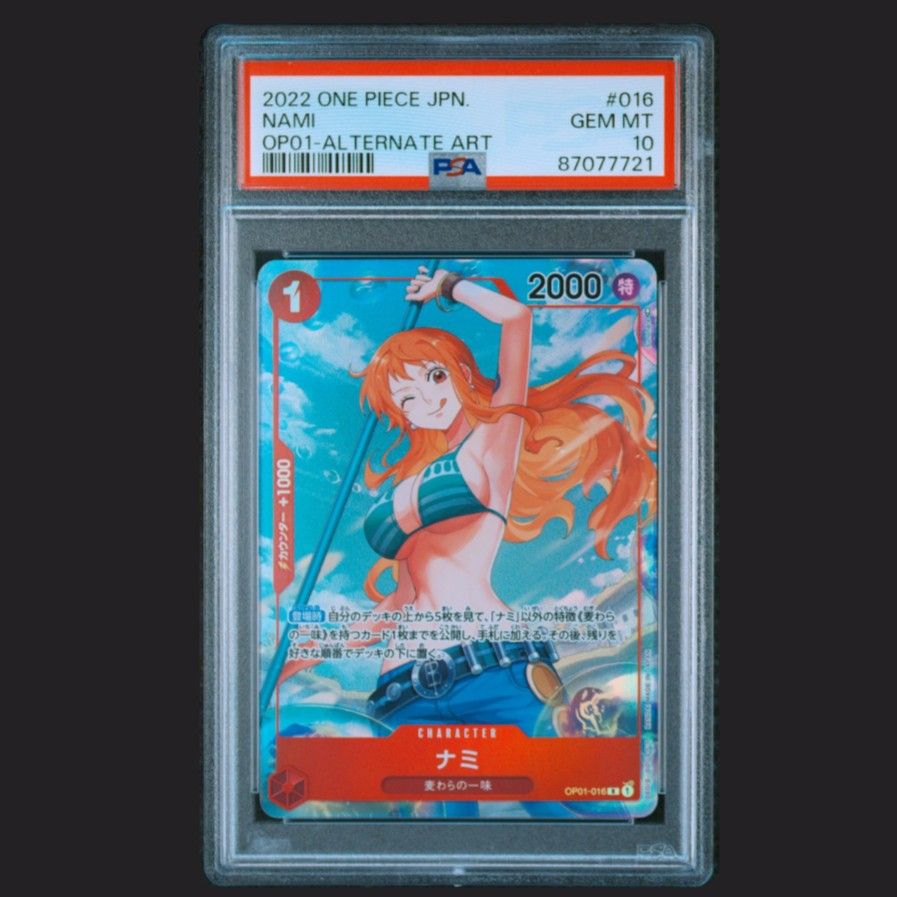 早割切符 ワンピースカード ロマンスドーン｜Yahoo!フリマ（旧 PSA10 ナミ ワンピース カードゲーム