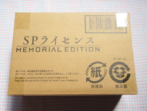 特捜戦隊デカレンジャー SPライセンス -MEMORIAL EDITION- 配達伝票跡無 未開封_画像6