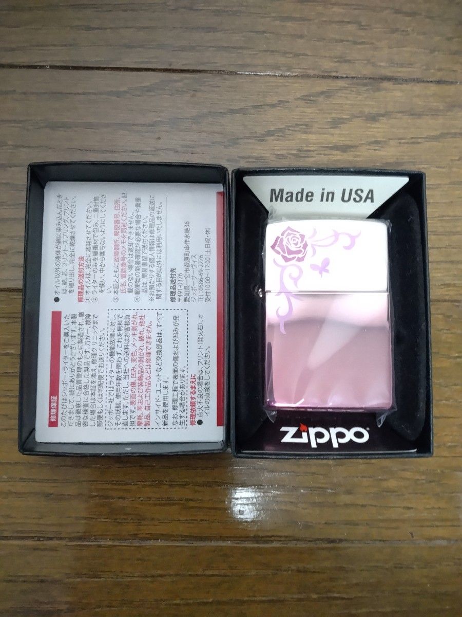 （値下げ大歓迎！）zippo　ジッポー　オイルライター　新品・未使用・未開封ピンク グラデーションミステリアスピンク    