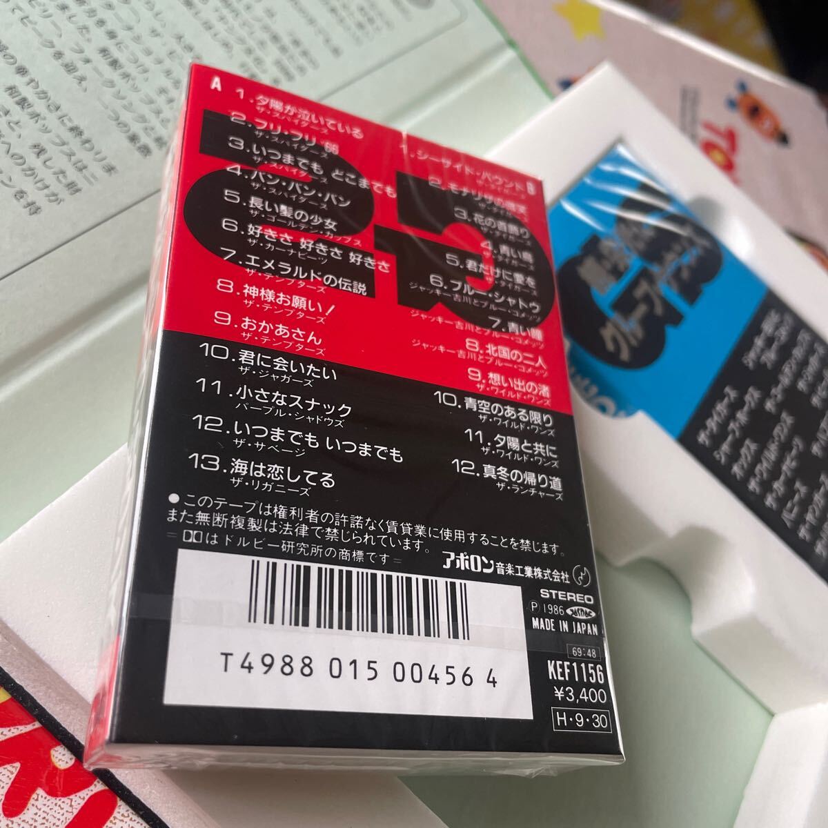 未開封カセットテープ 栄光のグループサウンズ＆続2本セット♪GS バニーズ タイガース ワイルドワンズ ジャガーズ　ブルーコメッツ_画像4