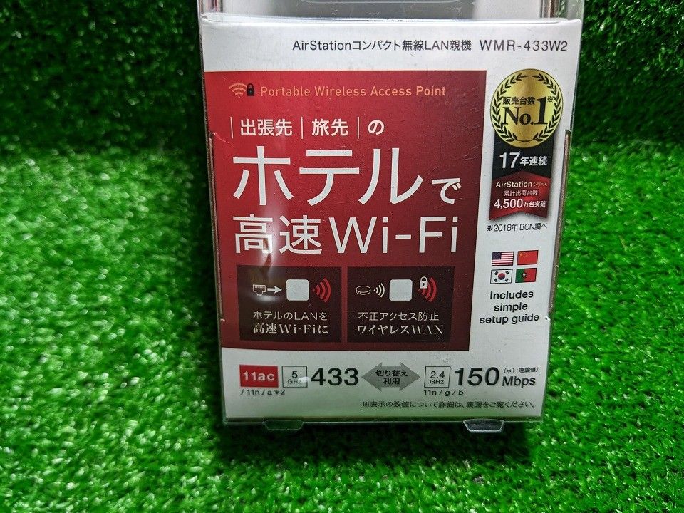 未使用　ホテルで高速Wi-Fi　バッファロー 　コンパクト無線LAN親機　WMR-433W2 /　フリーWi-Fiセキュリティ対策