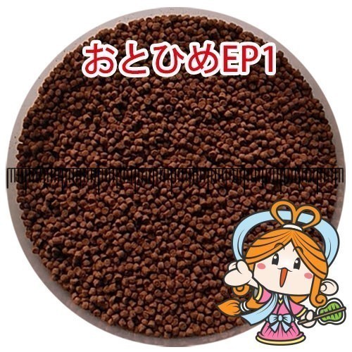 z009 日清丸紅飼料おとひめEP1/1.3～1.7mm/沈降性 10kg (宅配便/メーカー直送/3営業日)金魚小屋-希-_サイズ見本