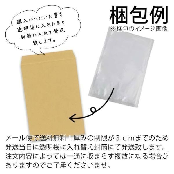 357-05-030 金魚小屋-希-オリジナル飼料 フロートタイプ 浮き姫LL（1.2-2.0mm浮上性）250g ※メール便_画像3