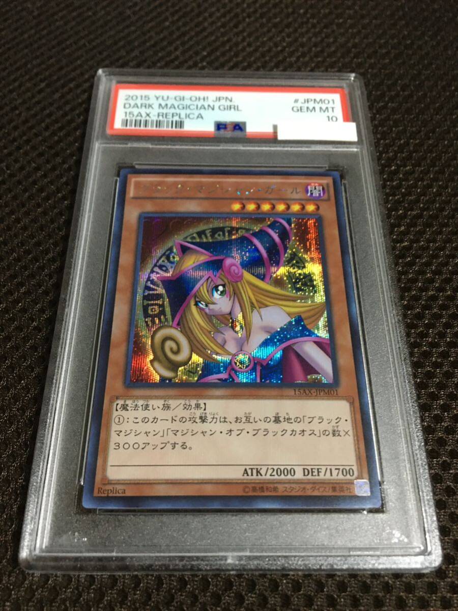遊戯王カード 初期】【PSA9】薄幸の美少女の通販 たつろう 遊戯王カード 初期】【PSA9】薄幸の美少女の通販 たつろう