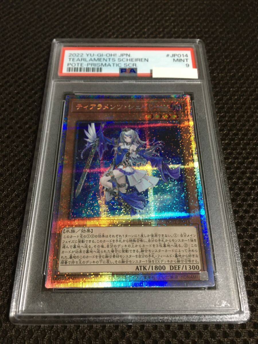 人気ショップ アルティメットインセクトLV3 遊戯王 レリーフ 旧 人気ショップ アルティメットインセクトLV3 遊戯王 レリーフ 旧