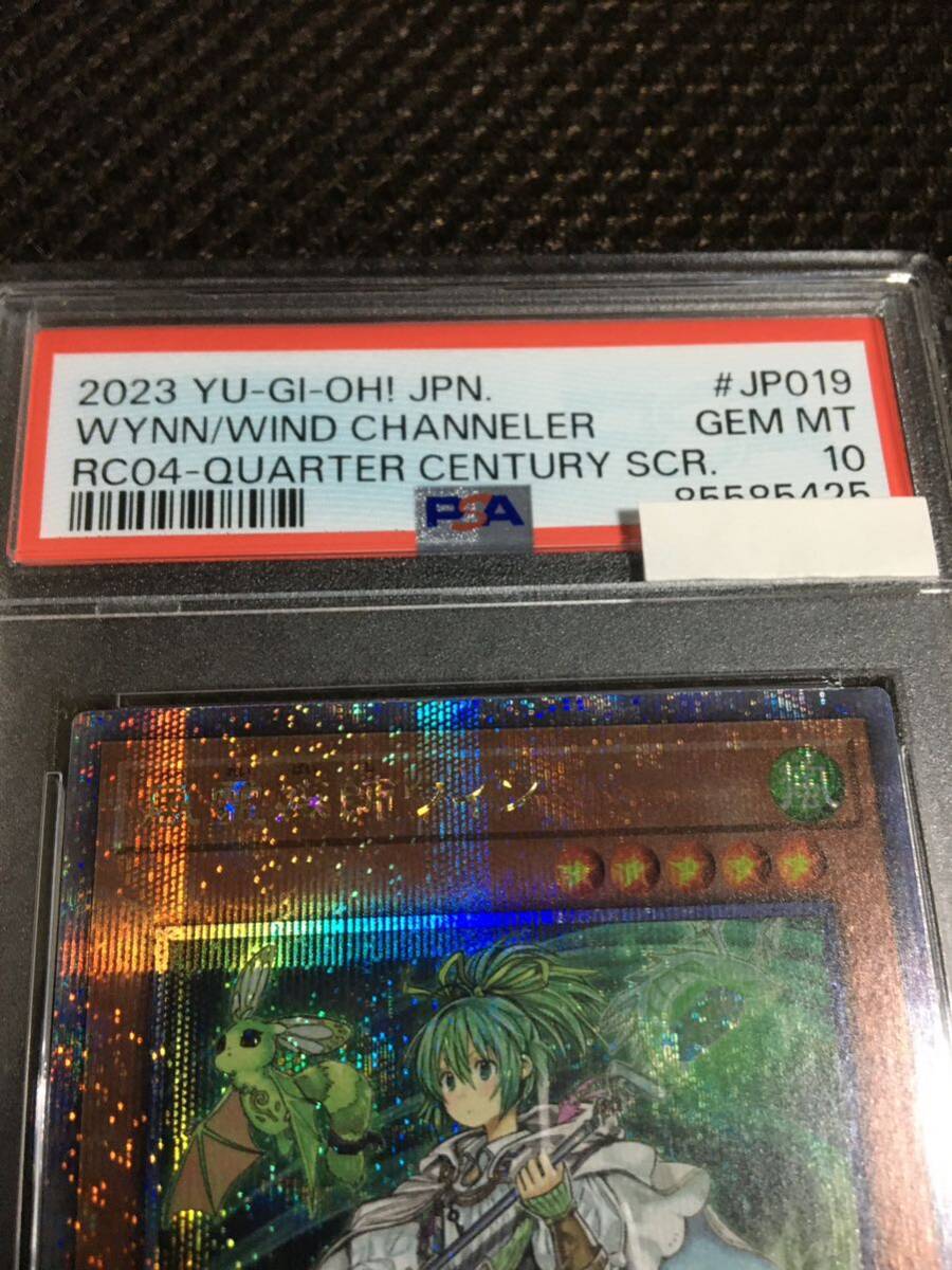 遊戯王 PSA10 現存743枚 風霊媒師ウィン 25thシークレット 遊戯王 PSA10 現存743枚 風霊媒師ウィン 25thシークレット