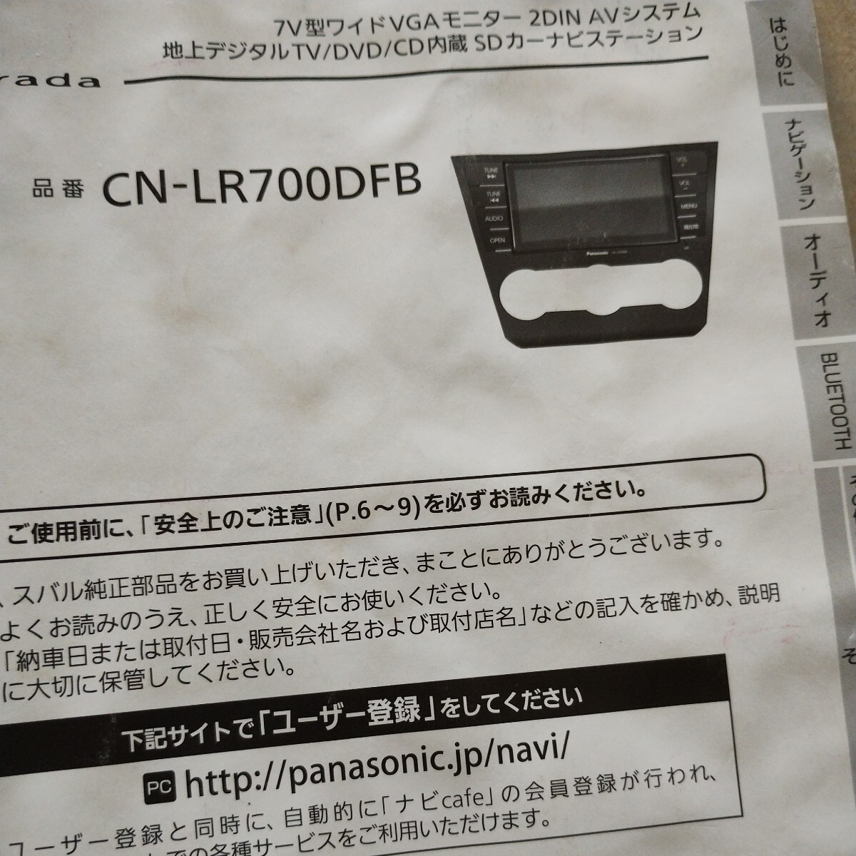 1 スバル WRX STI VAB/ WRX S4 VAG アイサイトVer 3 CN-LR700DFB 1 スバル WRX STI VAB/ WRX S4 VAG アイサイトVer 3 CN-LR700DFB