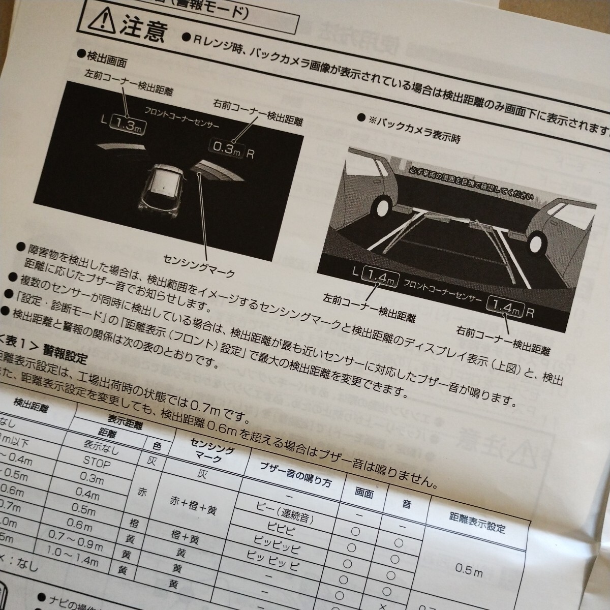 2【送料無料】 スバル XV GT系純正ドラレコ取説 取扱書 取扱説明書 2018年10月印刷_画像5