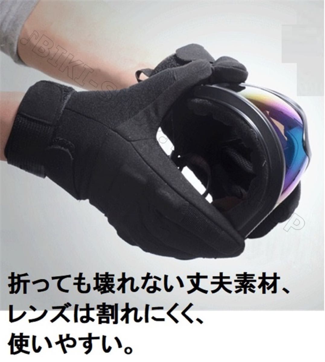 スノボーゴーグル　スキー用メガネ バイク用メガネ　UVカットゴーグル　送料無料