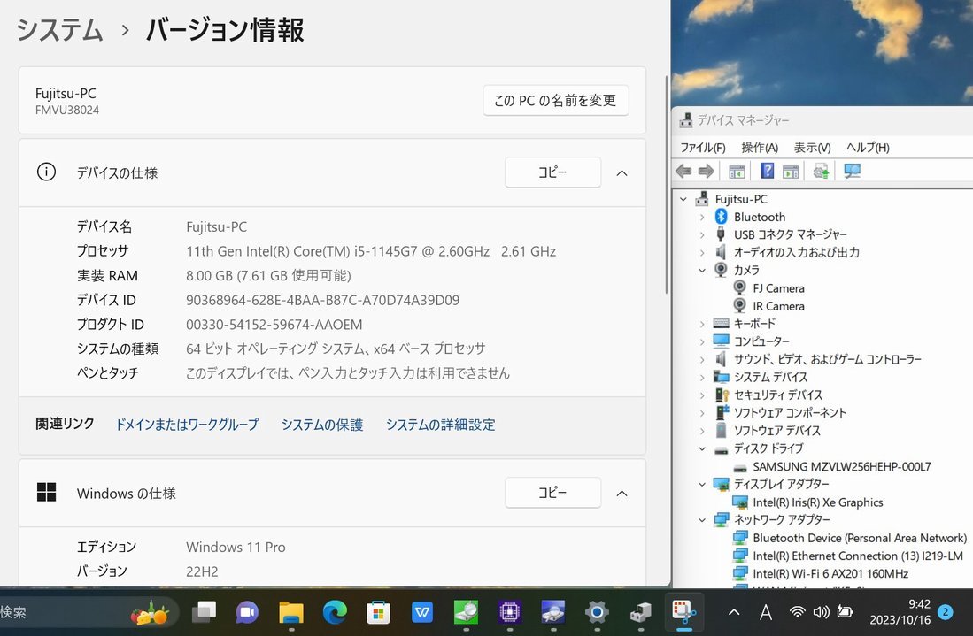 中古美品 フルHD 13.3型 Fujitsu LIFEBOOK U7311/F Windows11 / 第11世代Core i5-1145G7/ 8GB NVMe 256GB-SSD カメラ Wi-Fi6 Office付 税無_画像4