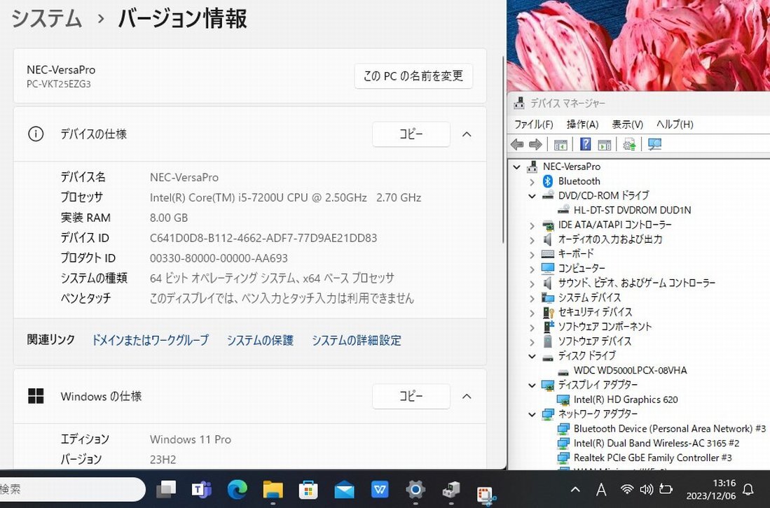 中古訳有 返品不可 15.6インチ NEC VersaPro PC-VKT25/E-3 Windows11 七世代 i5-7200u 8GB 500GB 無線 Office付 中古パソコンWin11 税無_画像3