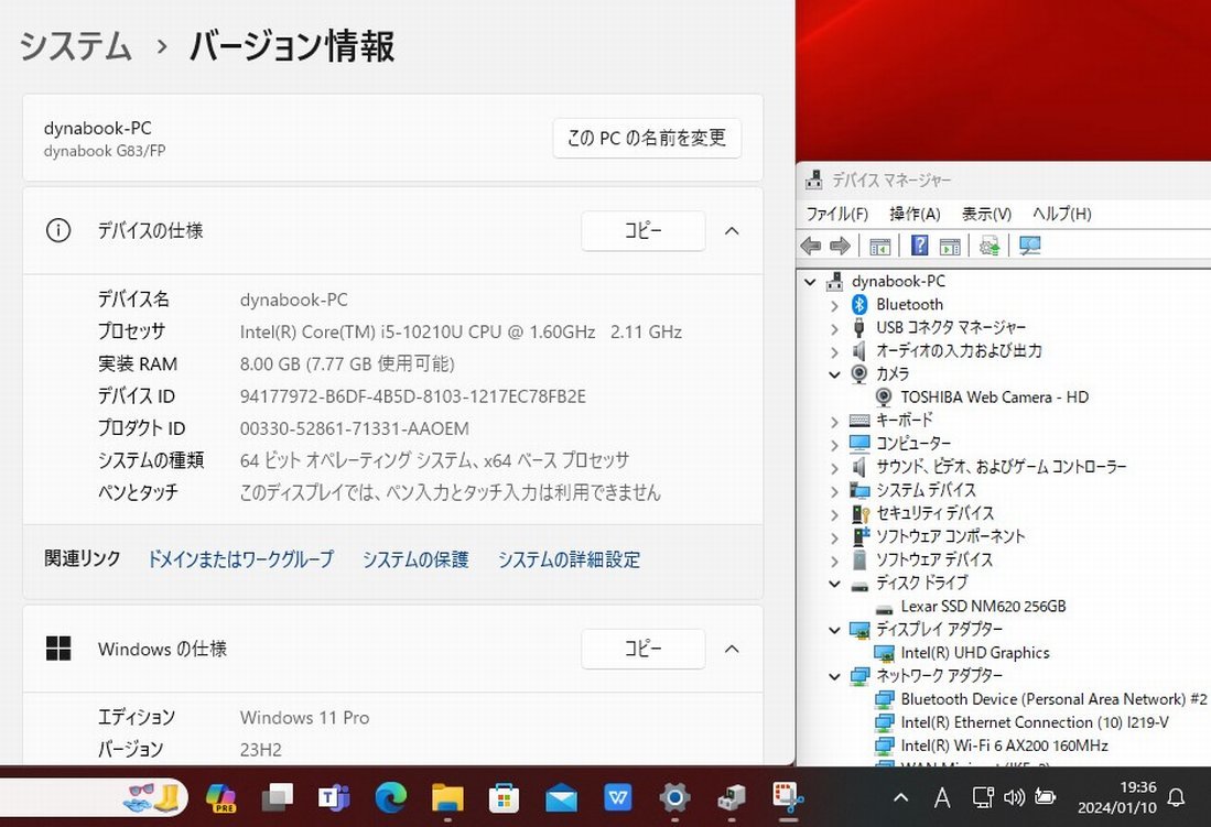 NVMe 新品256GB-SSD 中古美品 13.3型 TOSHIBA dynabook G83/FP Windows11 10世代 i5-10210u 8GB カメラ Wi-Fi6 Office付 中古パソコン 税無の画像4