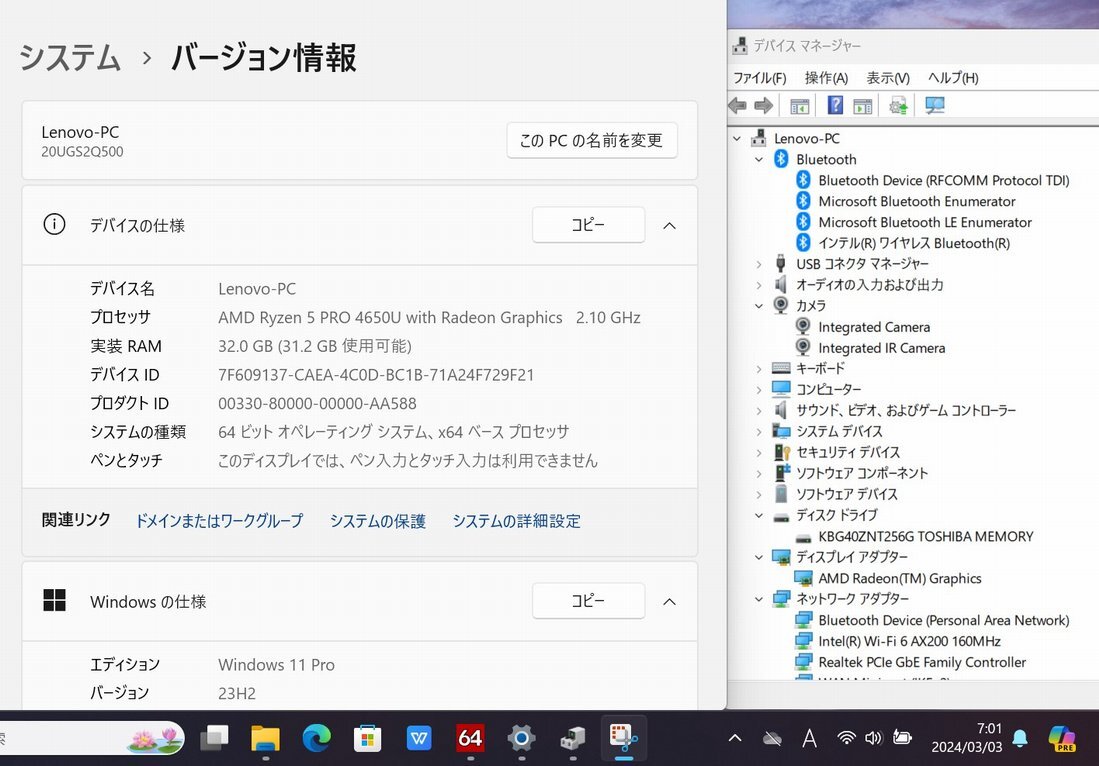 美品 フルHD 13.3型 Lenovo ThinkPad X13 Windows11 AMD Ryzen5 Pro 4650u 32GB NVMe 256GB-SSD Radeon Graphics カメラ 無線Wi-Fi6 Office_画像3