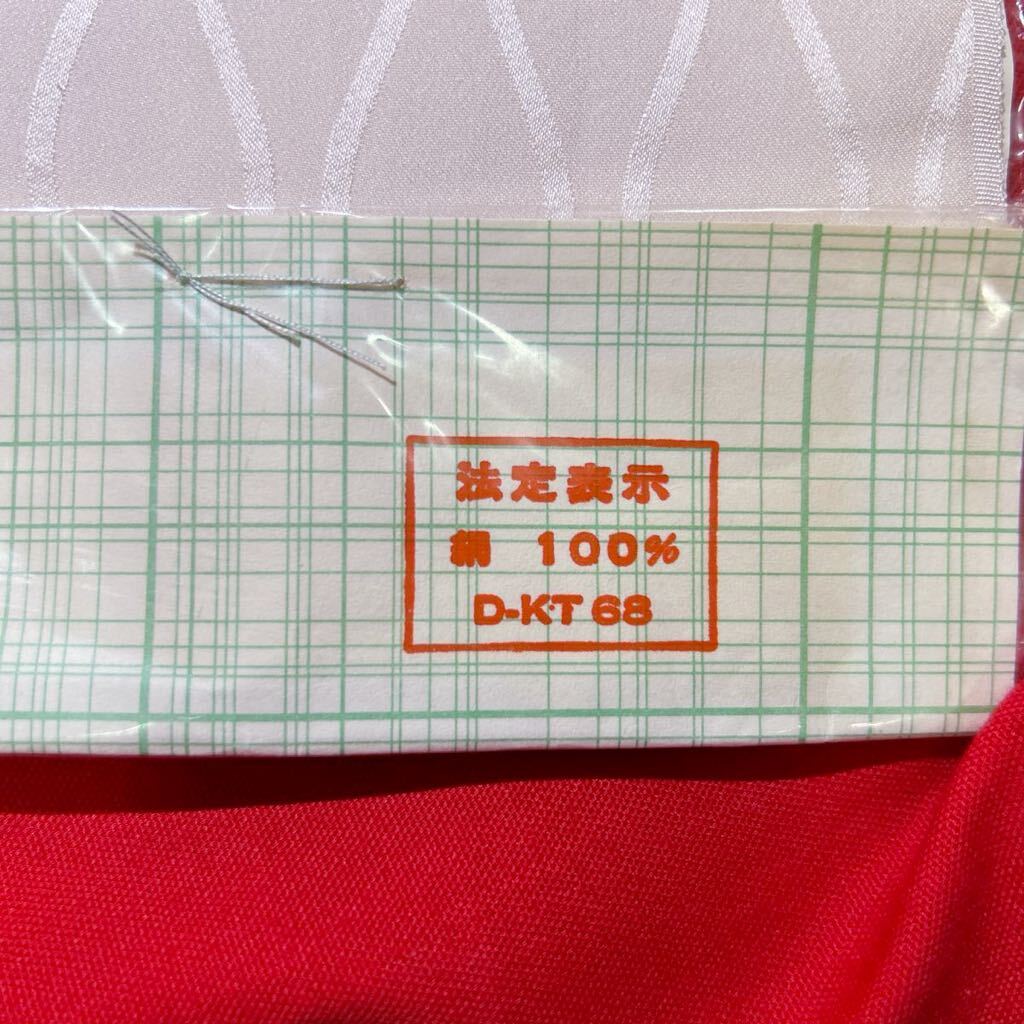 ☆未使用品☆ 本きもの松葉 長襦袢 反物 正絹 桜色 絞り 長さ12m 巾35.5cm 長じゅばん 絹100% 女性 手芸 布 生地 (03246C_画像2