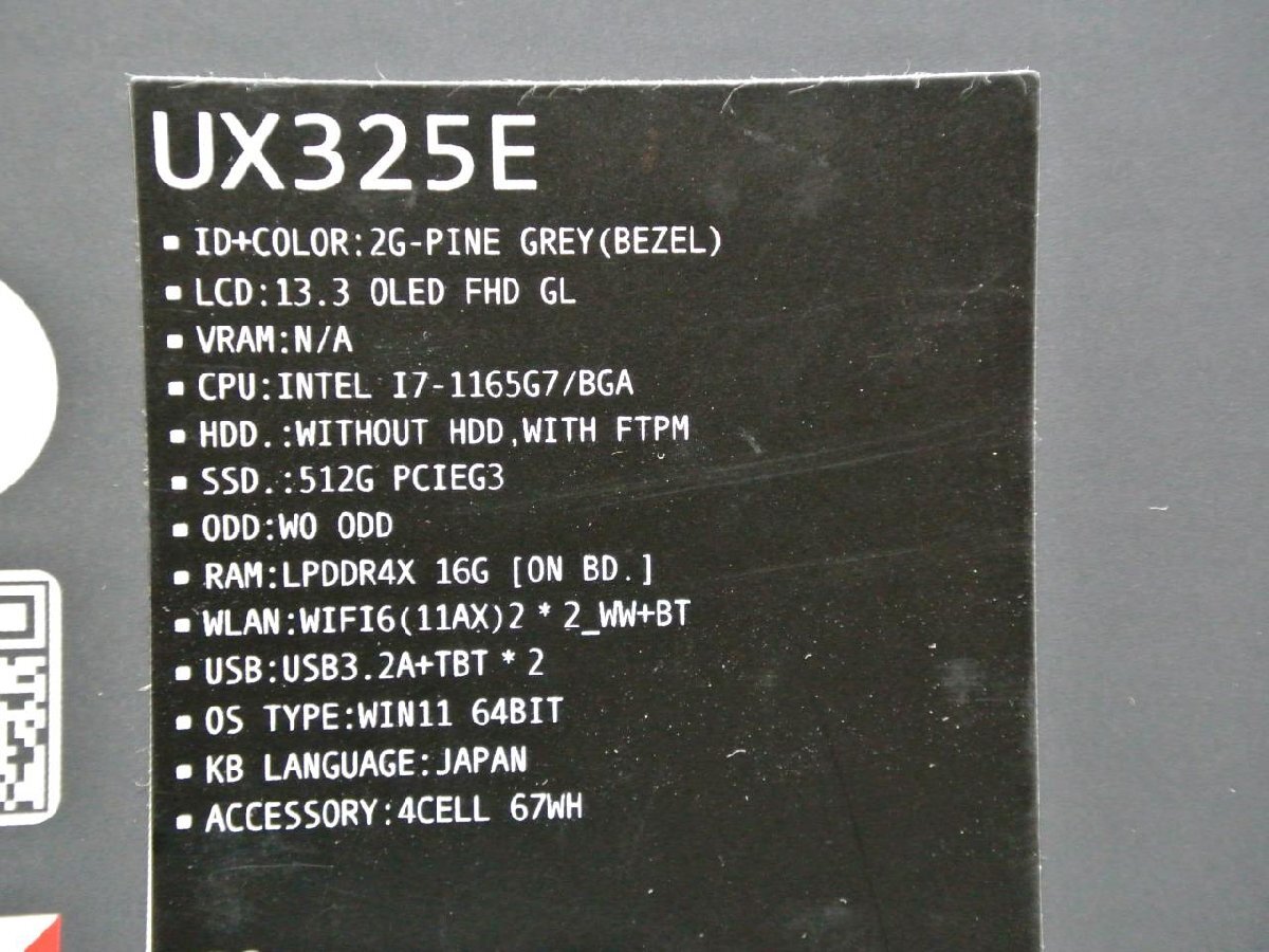 Aランク品（中古極上美品）ASUS [中古]WindowsノートPC Zenbook 13 OLED UX325EA UX325EA-KG826W_画像8